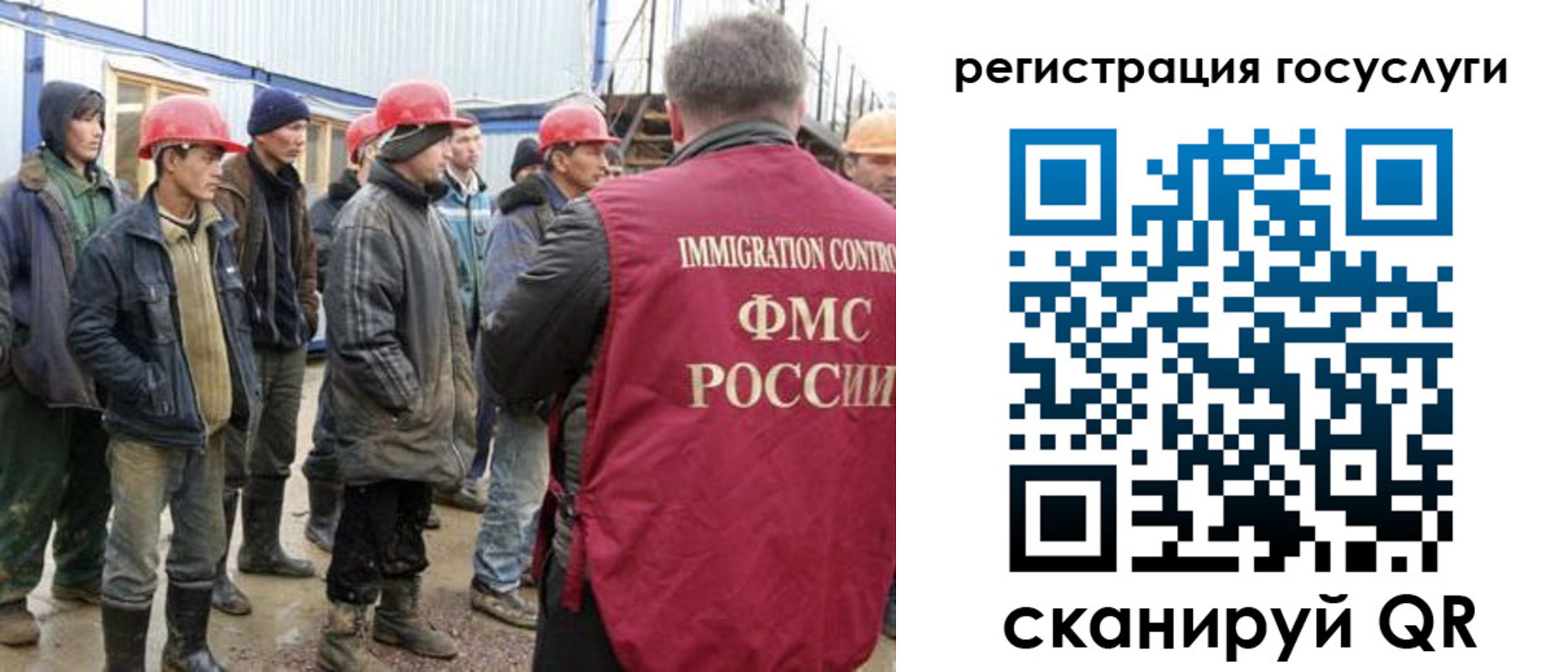 прописка от собственника в Славянске-на-Кубани