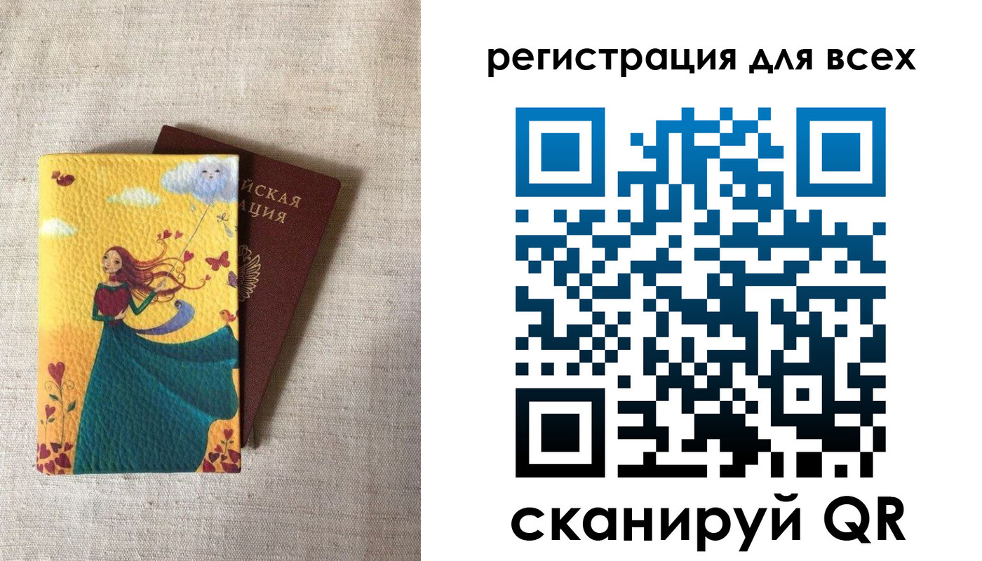 прописка поиск в Славянске-на-Кубани